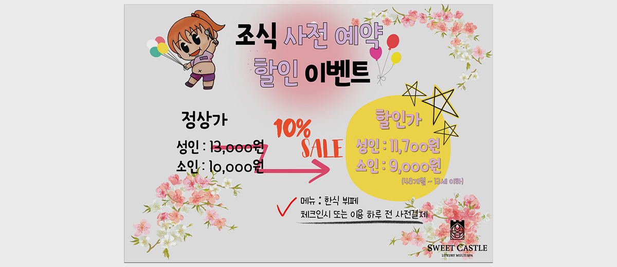 레스토랑
